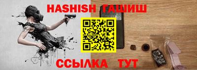 прущие грибы Краснокаменск