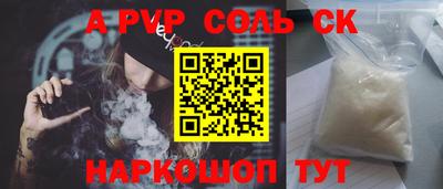 гидра Краснодар