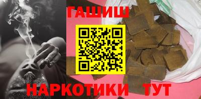 прущие грибы Краснокаменск