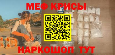 гидра Краснодар