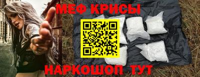 прущие грибы Краснокаменск
