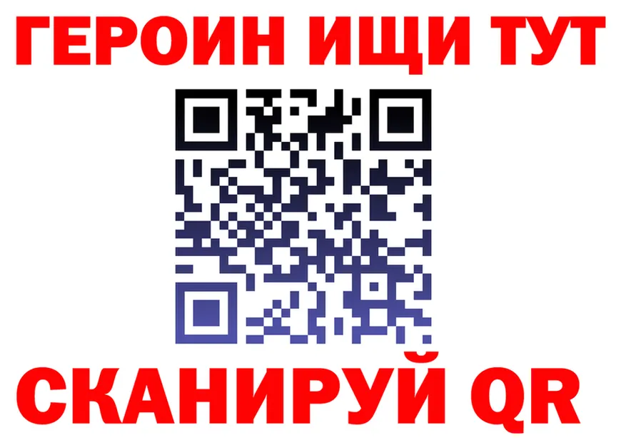 КОКАИН Fish Scale зеркало площадка гидра Каспийск