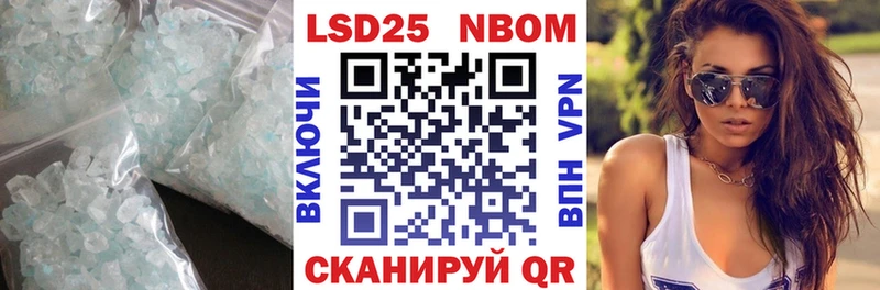 LSD-25 экстази ecstasy  Каспийск 
