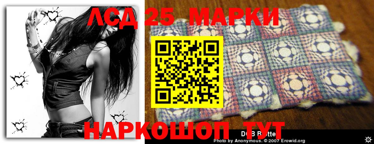 ЛСД экстази кислота Каспийск