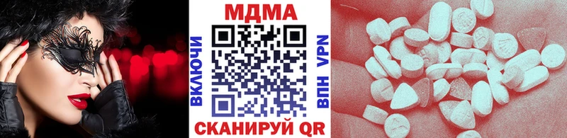 МДМА VHQ  Каспийск 