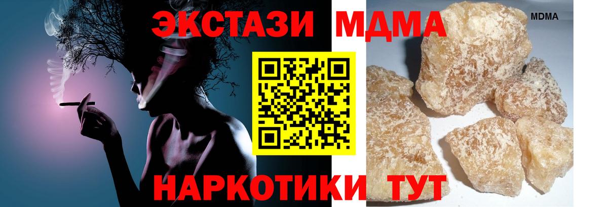 MDMA Molly Каспийск