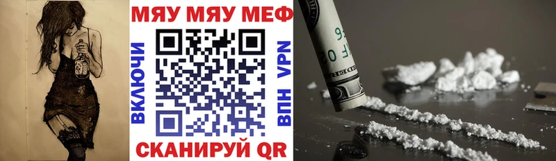 нарко площадка как зайти  купить наркотики цена  Каспийск  МЕФ 4 MMC 