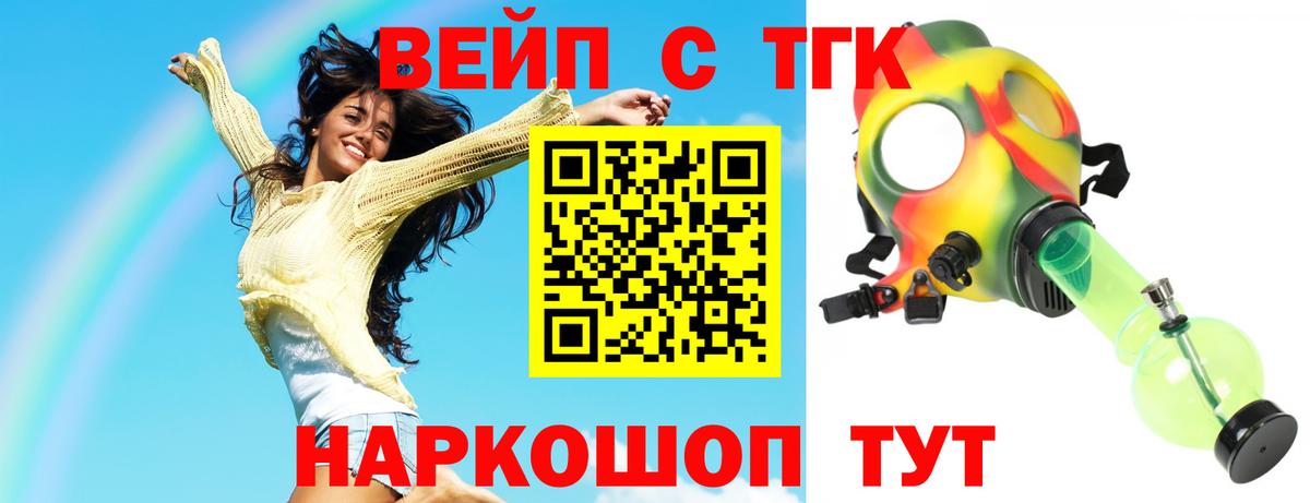 ТГК концентрат  kraken зеркало  Каспийск  Вход с VPN 