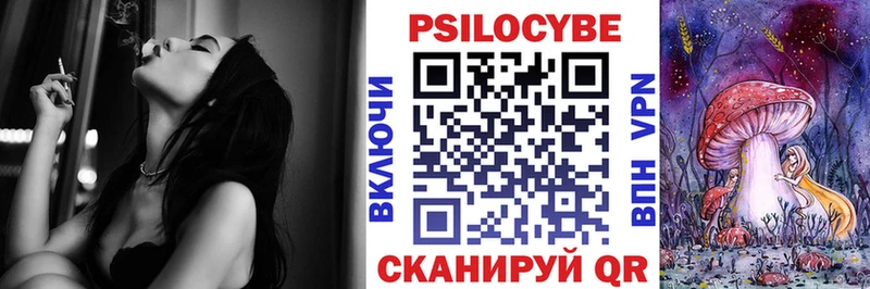 Псилоцибиновые грибы Psilocybe  mega ссылки  Каспийск 