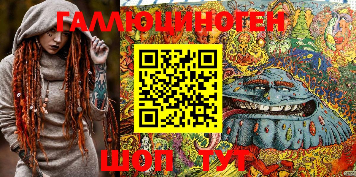 купить наркоту  Вход с VPN  Каспийск  Псилоцибиновые грибы Magic Shrooms 