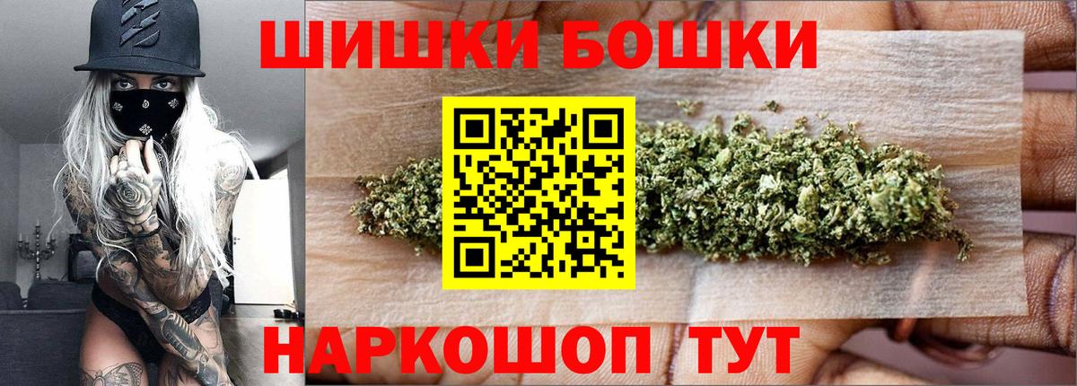МАРИХУАНА AK-47  Вход с VPN  Марихуана Amnesia  Бошки марихуана ГИДРОПОН  Канабис Amnesia  Каспийск 